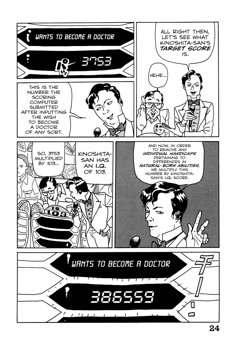 National Quiz This is the National Quiz! 第23页