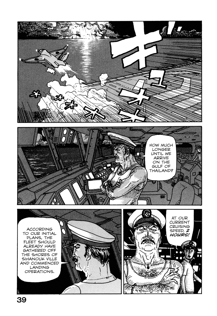 National Quiz This is the National Quiz! 第38页
