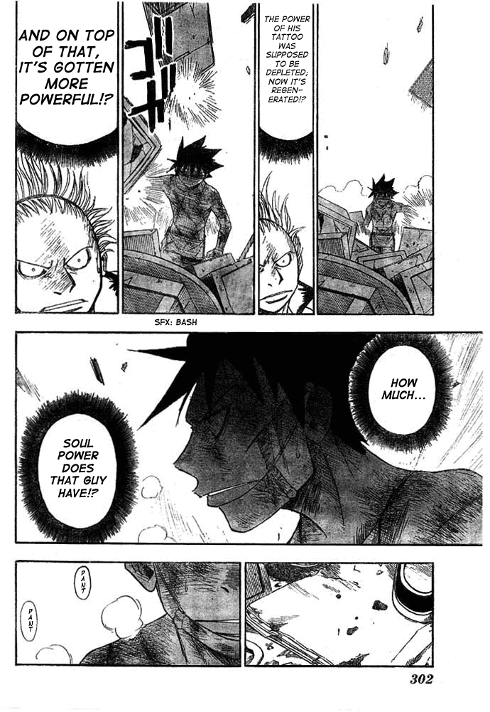 Tattoo Hearts Vol. 1 Ch. 6 第2页