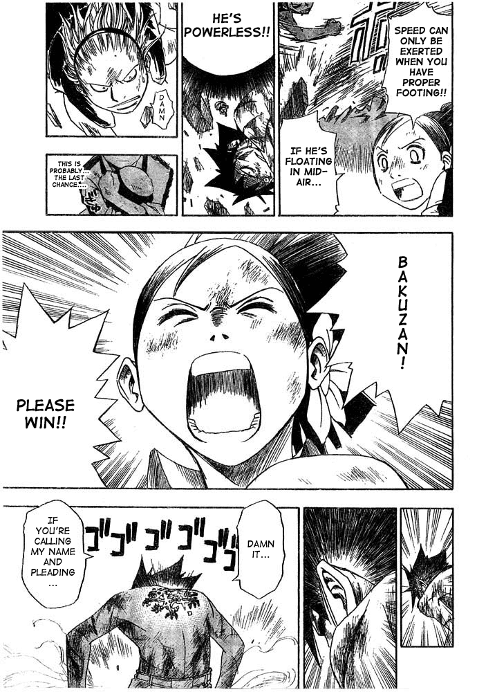 Tattoo Hearts Vol. 1 Ch. 6 第11页