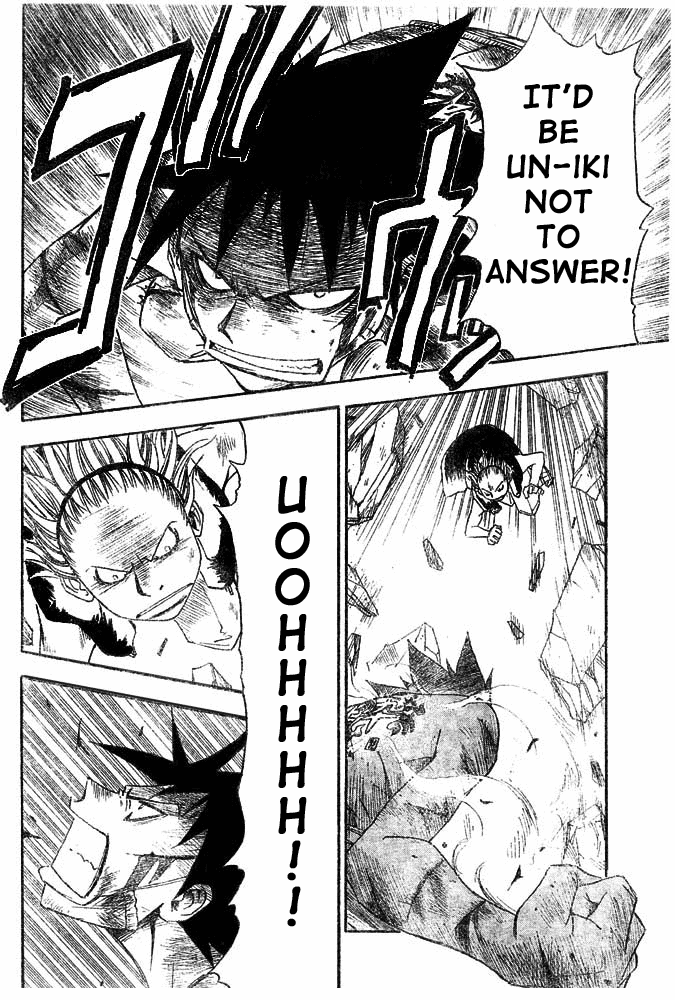 Tattoo Hearts Vol. 1 Ch. 6 第12页