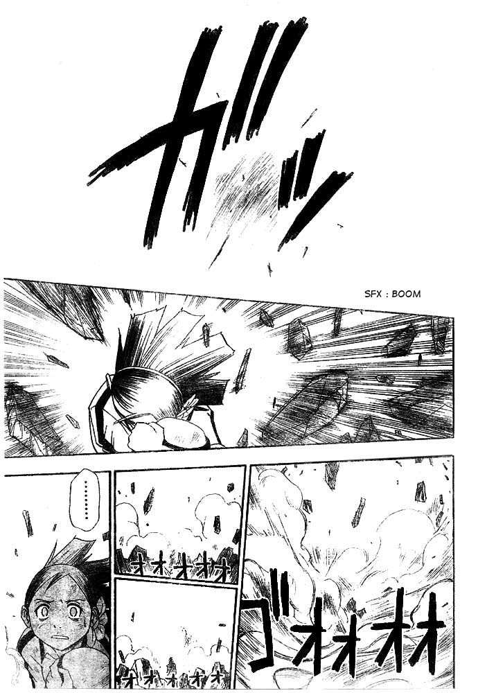 Tattoo Hearts Vol. 1 Ch. 6 第13页