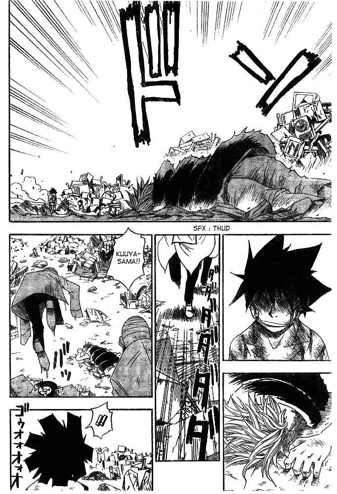 Tattoo Hearts Vol. 1 Ch. 6 第14页