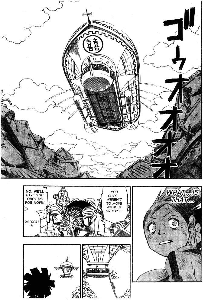 Tattoo Hearts Vol. 1 Ch. 6 第15页