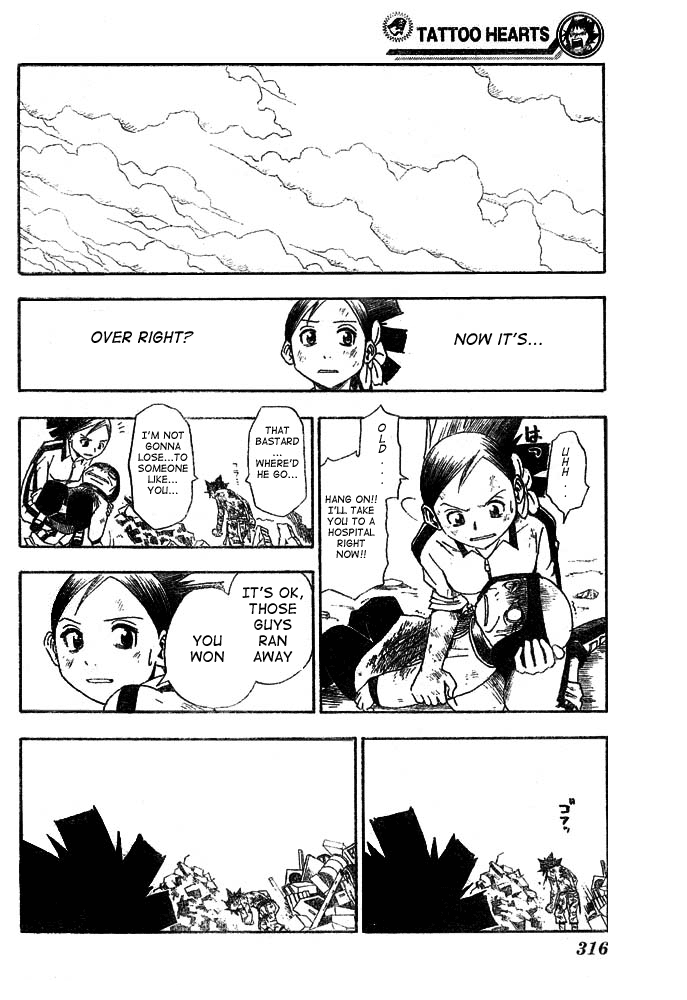 Tattoo Hearts Vol. 1 Ch. 6 第16页