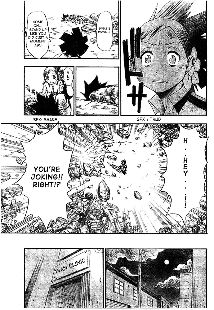 Tattoo Hearts Vol. 1 Ch. 6 第17页