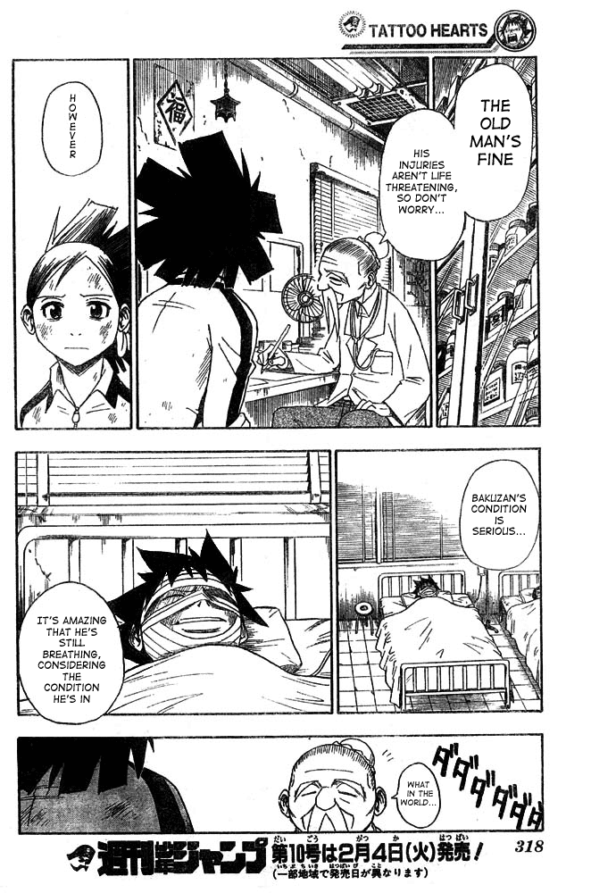 Tattoo Hearts Vol. 1 Ch. 6 第18页