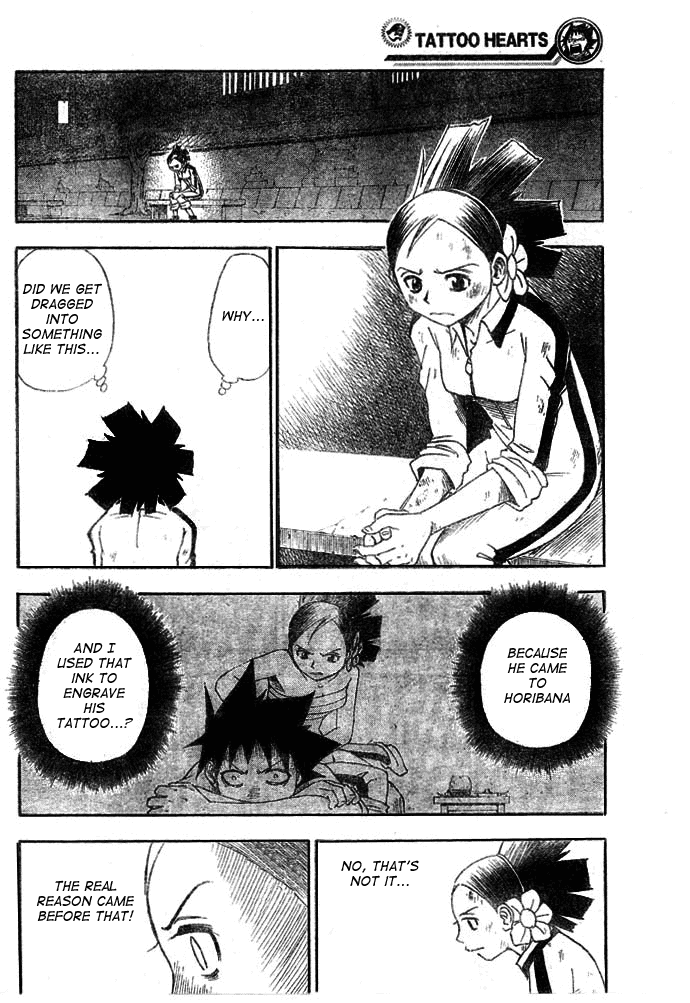 Tattoo Hearts Vol. 1 Ch. 6 第20页