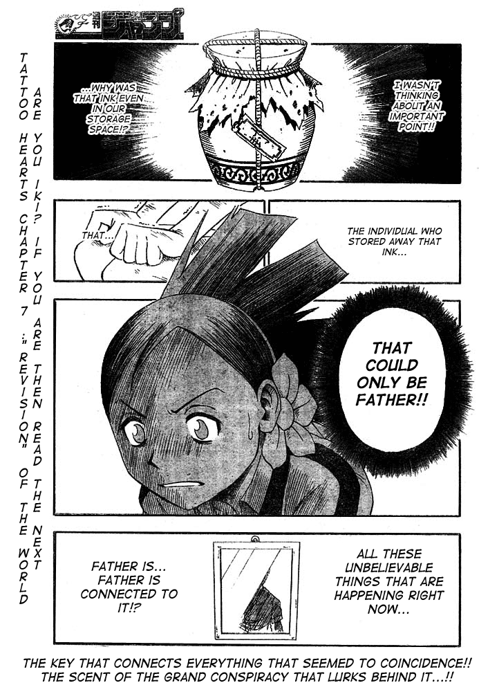 Tattoo Hearts Vol. 1 Ch. 6 第21页