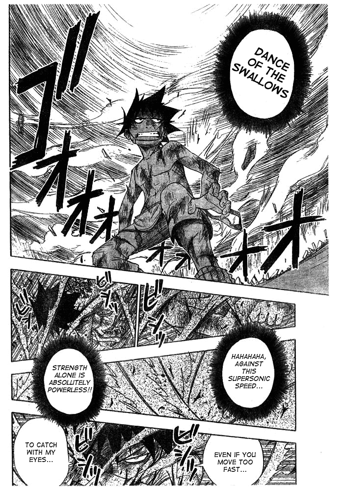 Tattoo Hearts Vol. 1 Ch. 6 第6页