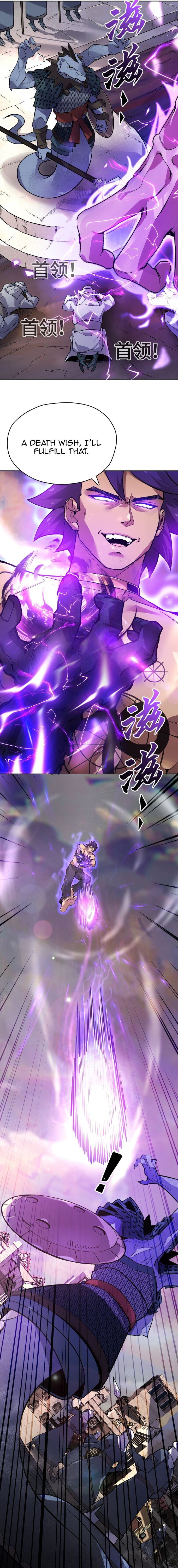 Interpreter of the Outer Gods Ch. 1 第18页