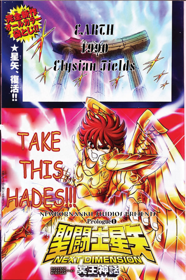 Saint Seiya: Next Dimension Prologue 第2页