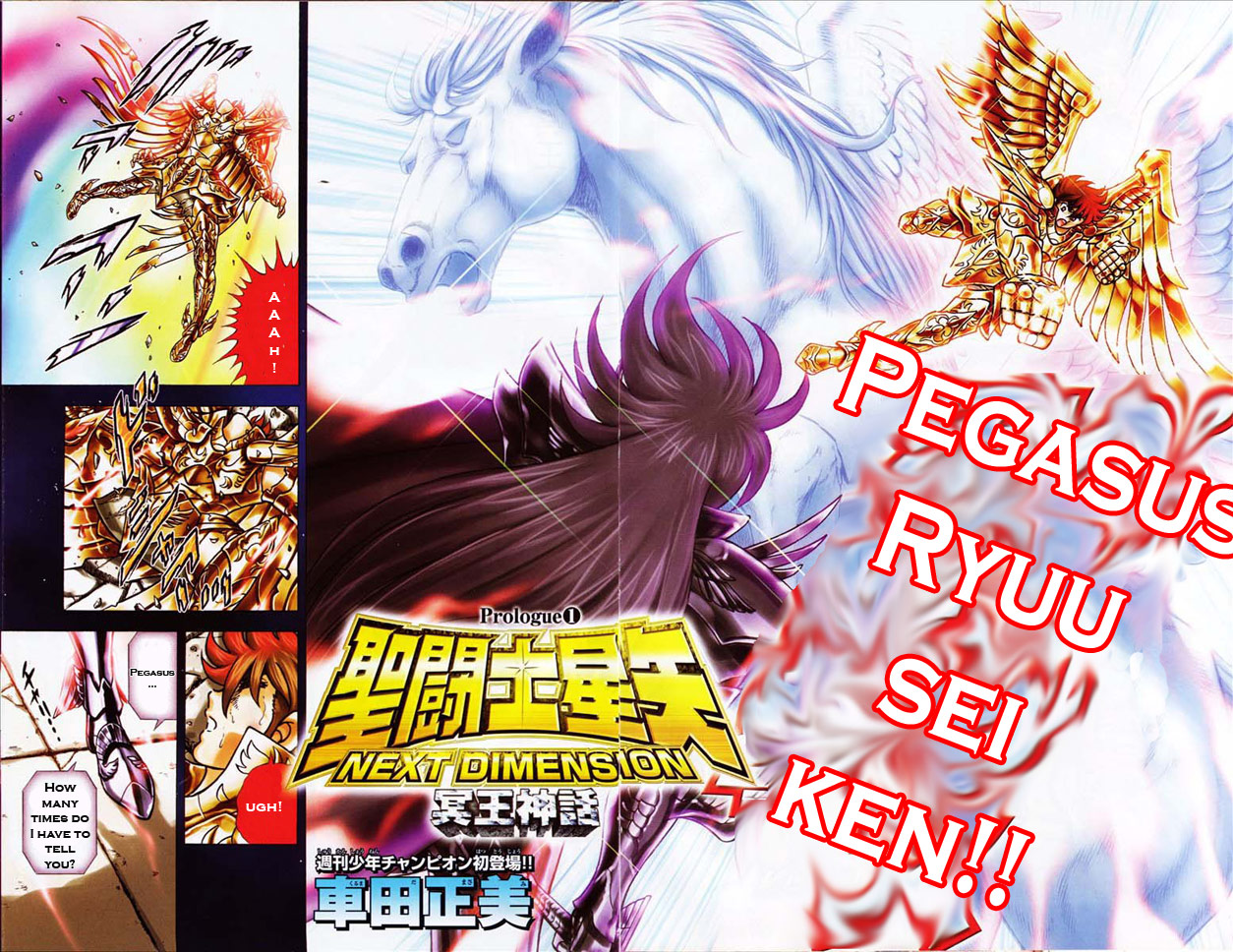 Saint Seiya: Next Dimension Prologue 第3页