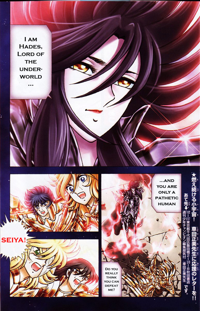 Saint Seiya: Next Dimension Prologue 第4页