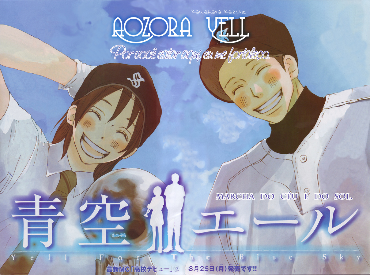 Blue Sky Yell 第2页