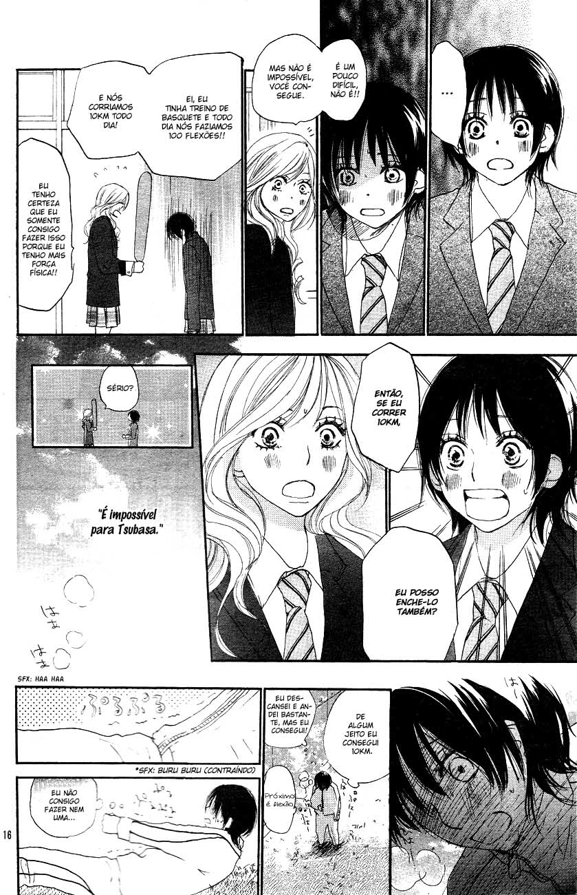Blue Sky Yell Vol. 1 Ch. 1 第18页