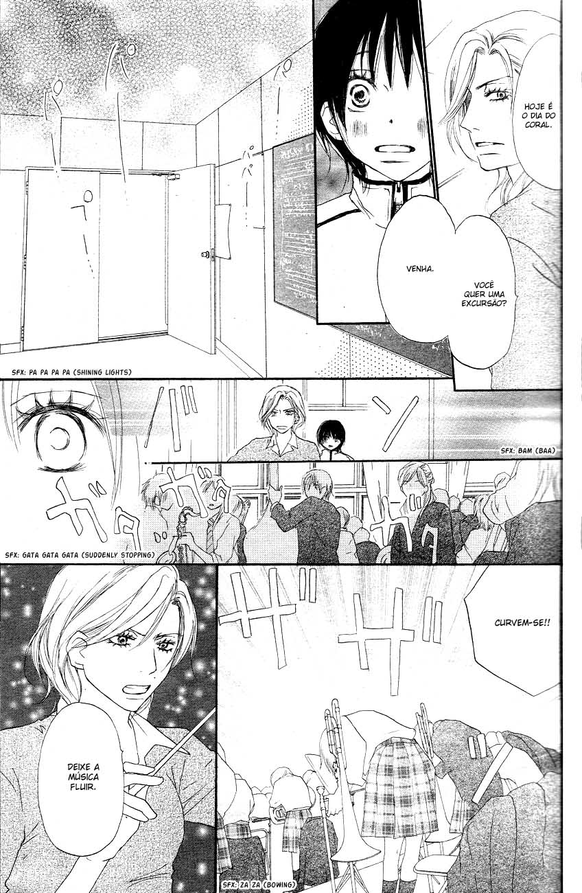 Blue Sky Yell Vol. 1 Ch. 1 第31页