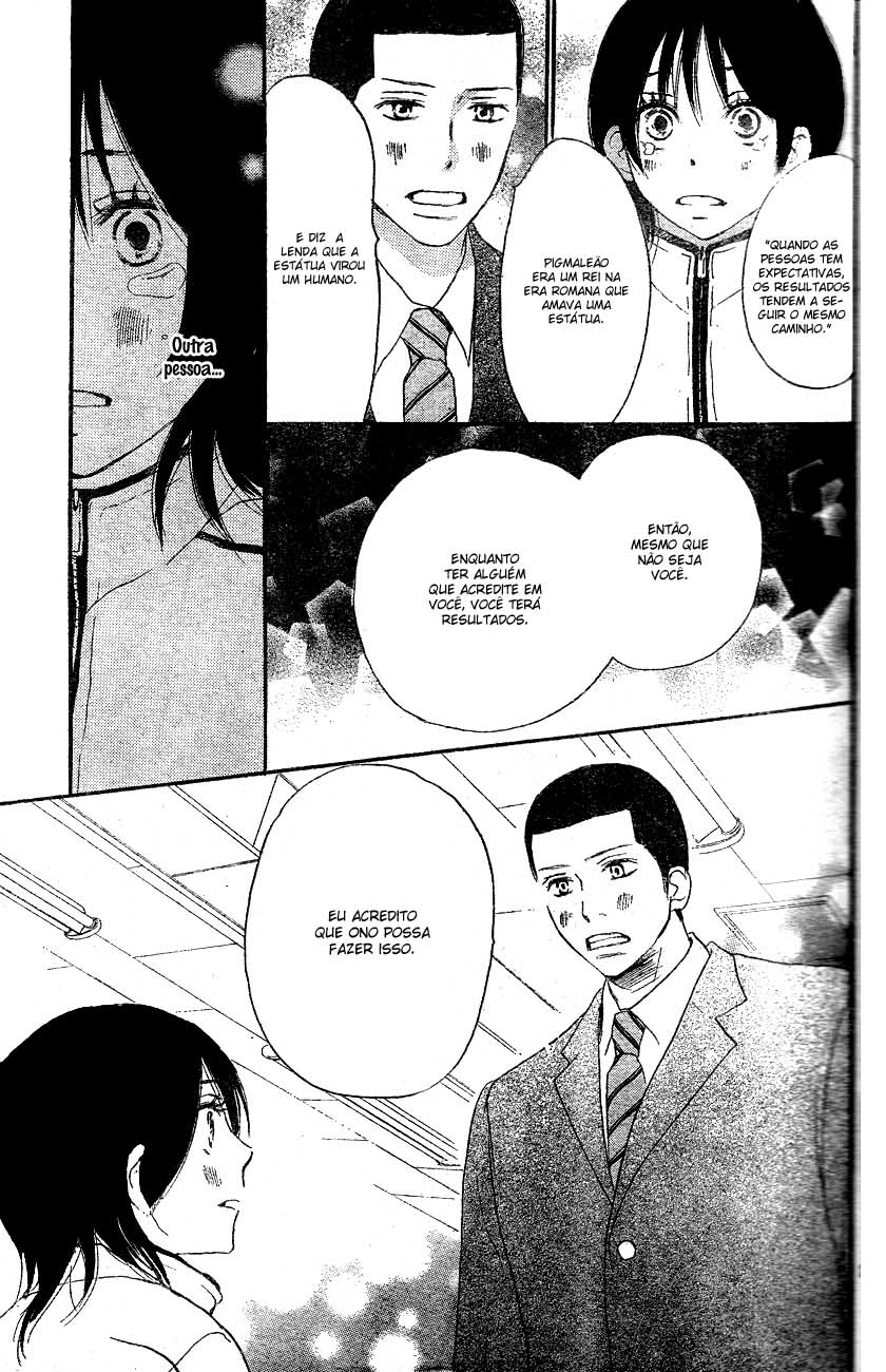 Blue Sky Yell Vol. 1 Ch. 1 第41页