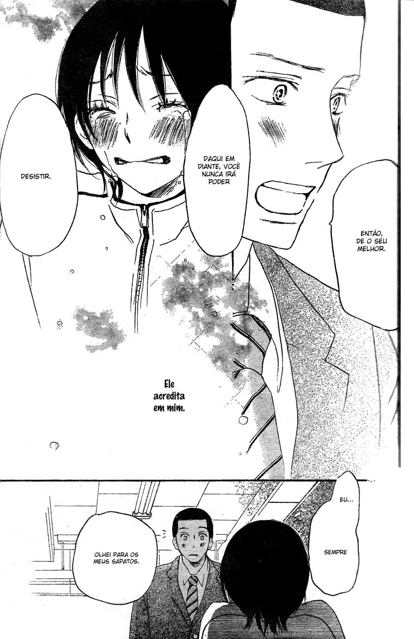 Blue Sky Yell Vol. 1 Ch. 1 第43页