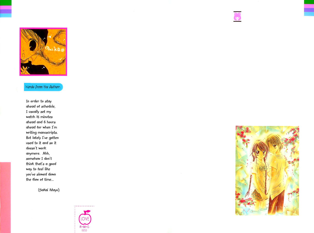 Nine Puzzle 第4页