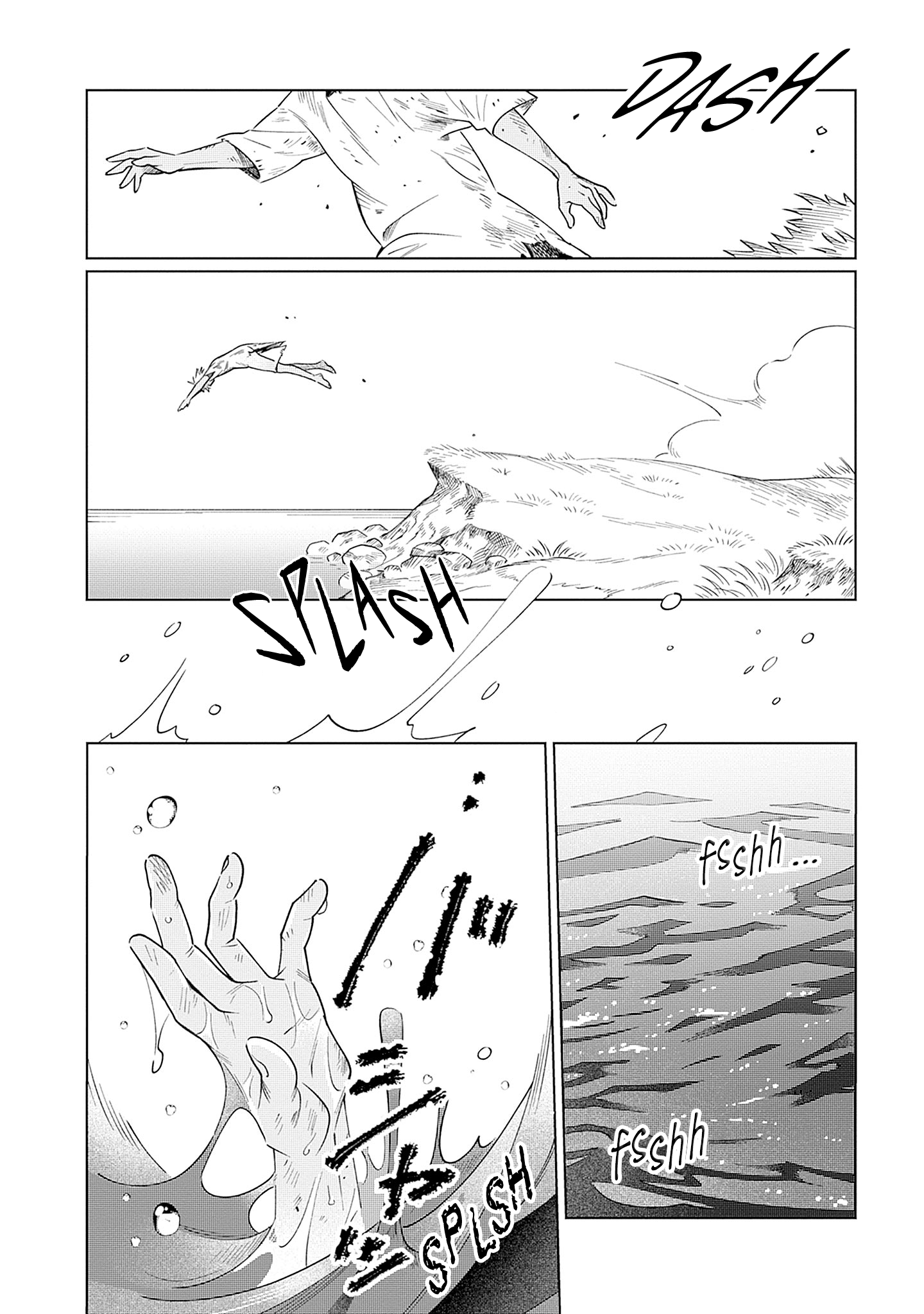 Sakana to Mizu no Mori Memories of the Weeping Willow 第15页