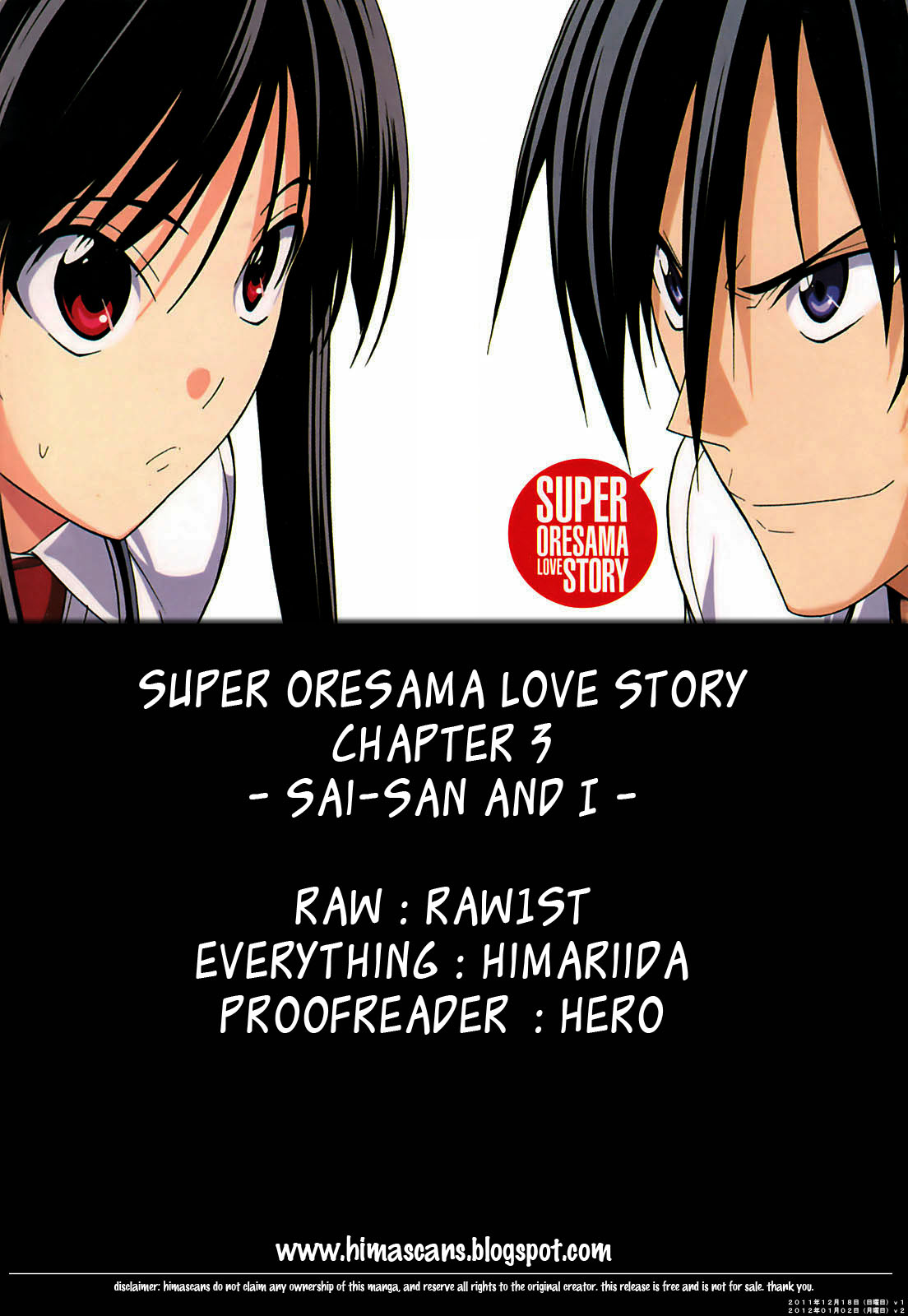 Super Oresama Love Story Sai-san and I 第1页