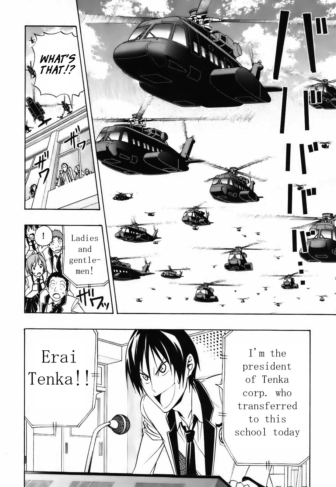 Super Oresama Love Story Sai-san and I 第17页