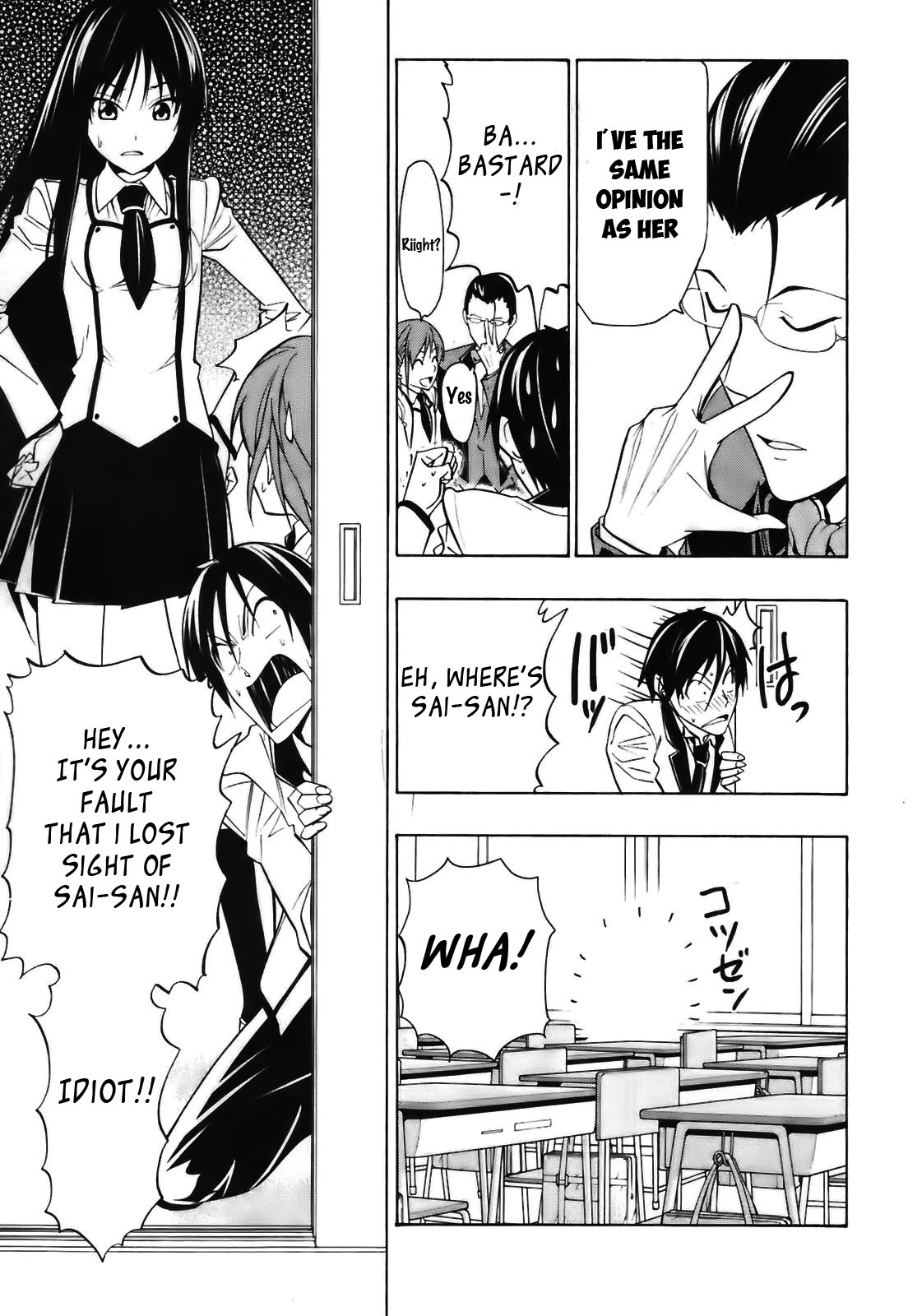 Super Oresama Love Story Sai-san and I 第22页