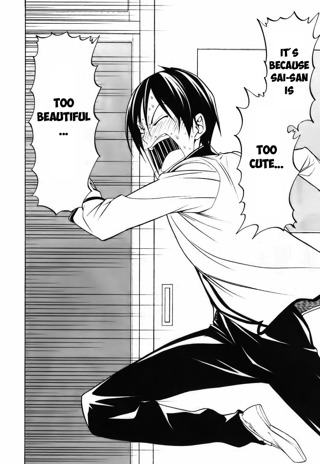 Super Oresama Love Story Sai-san and I 第31页