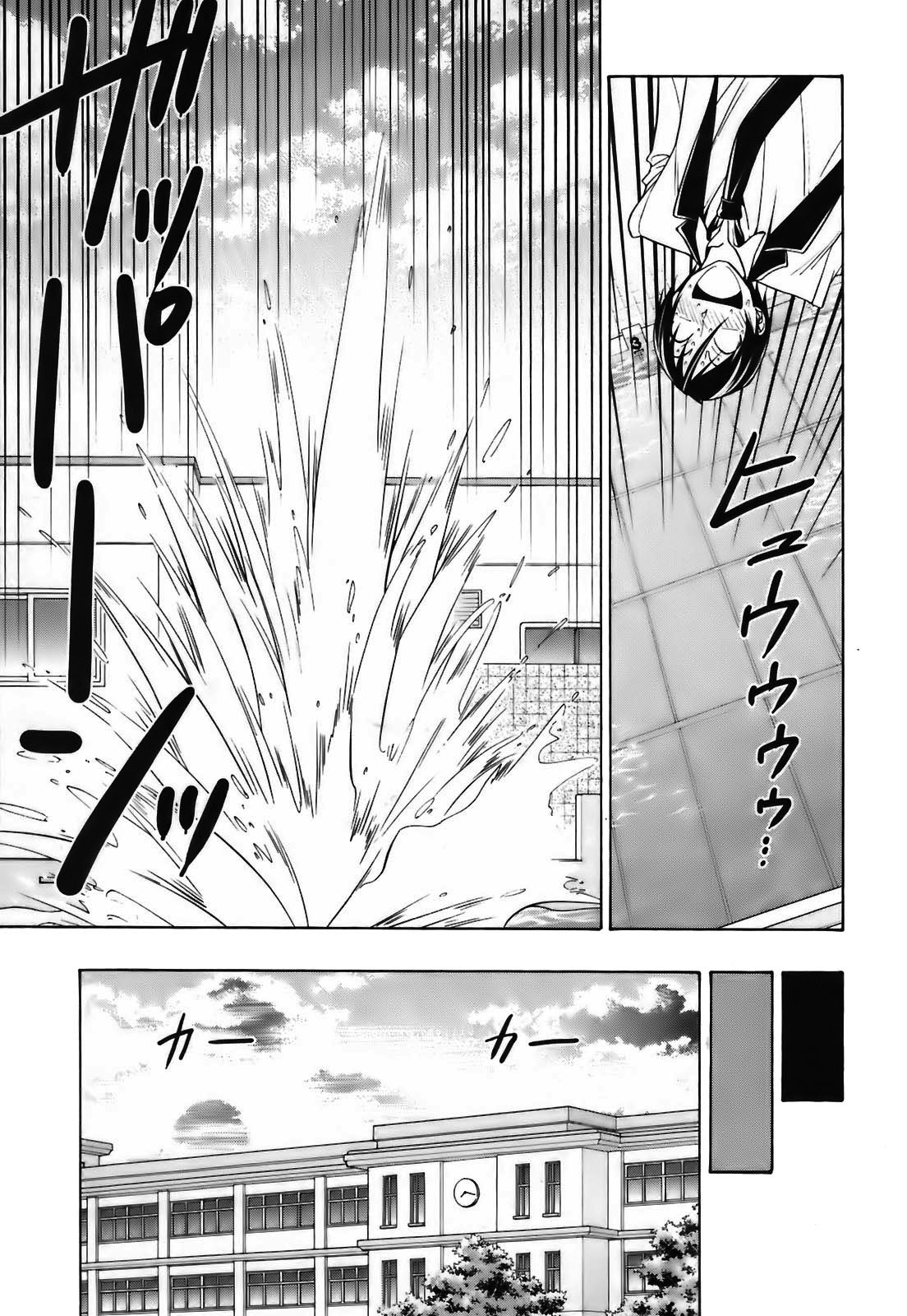 Super Oresama Love Story Sai-san and I 第36页