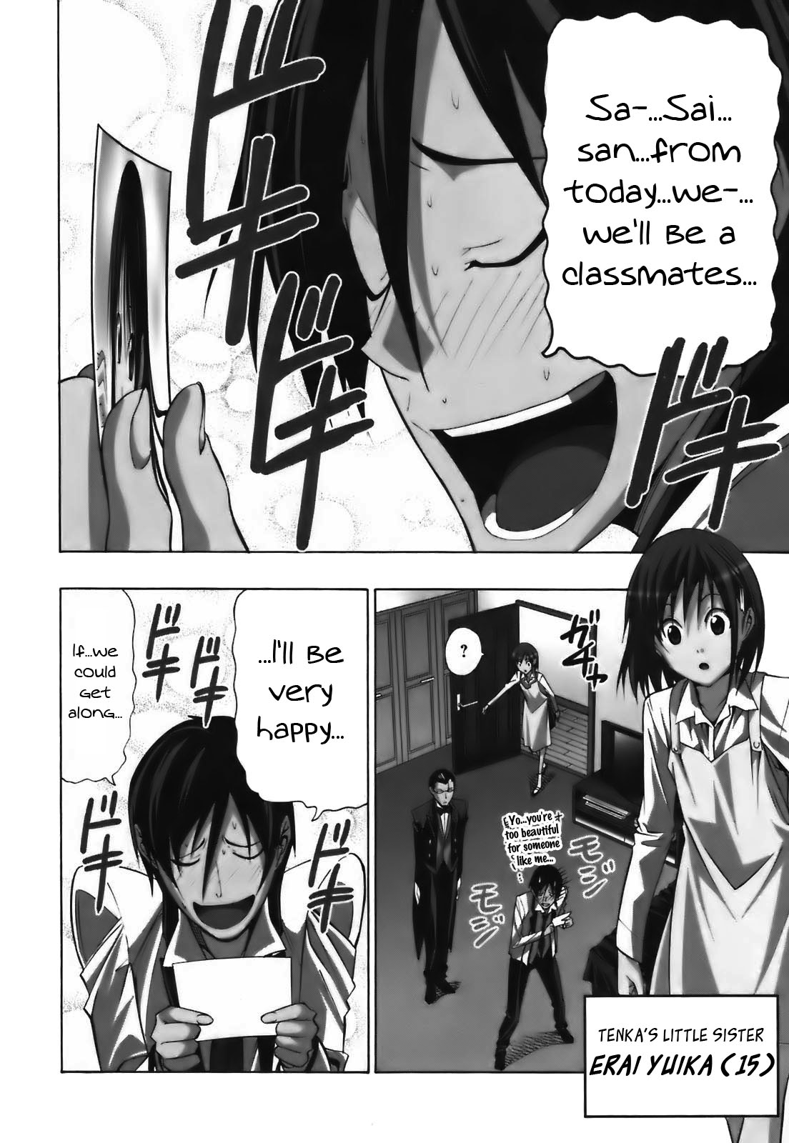 Super Oresama Love Story Sai-san and I 第5页