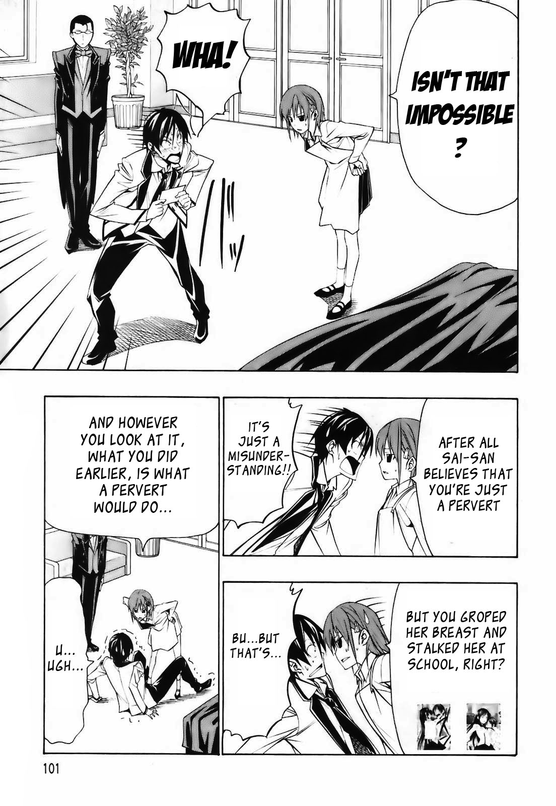 Super Oresama Love Story Sai-san and I 第6页