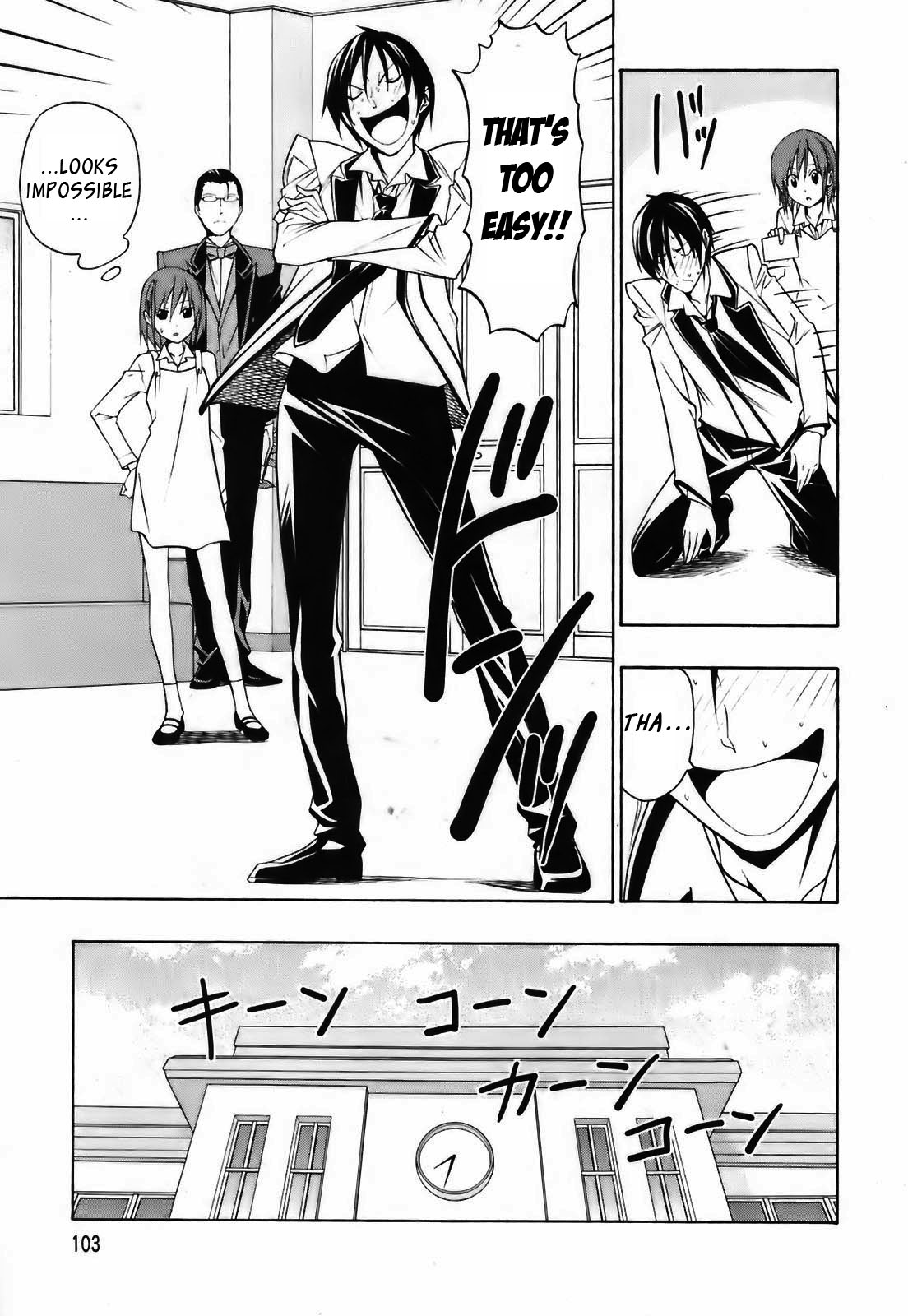 Super Oresama Love Story Sai-san and I 第8页