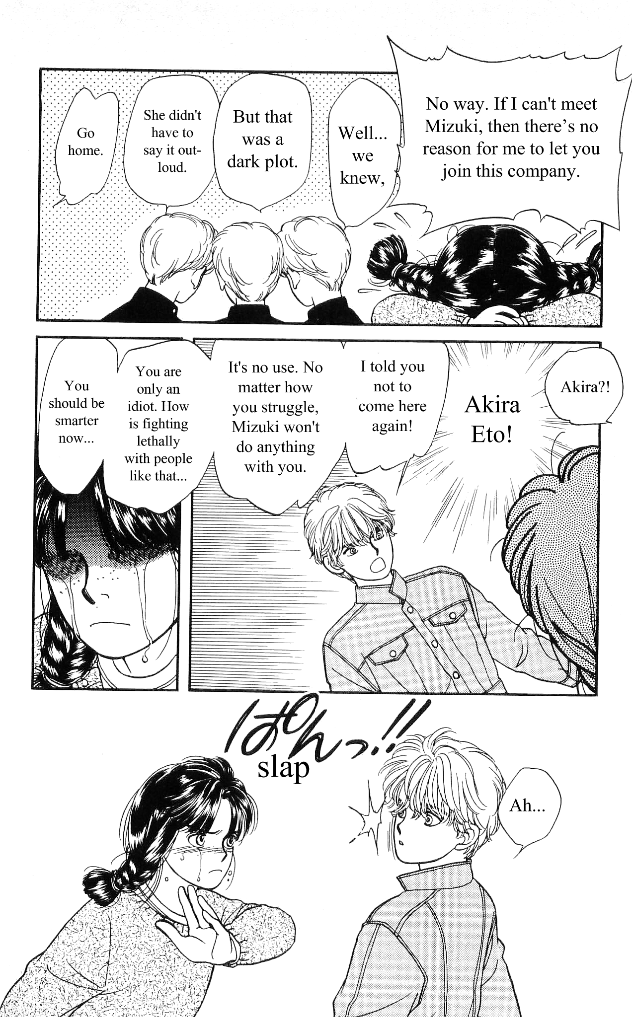 Hajime-chan is No. 1! Vol. 1 Ch. 5 第13页