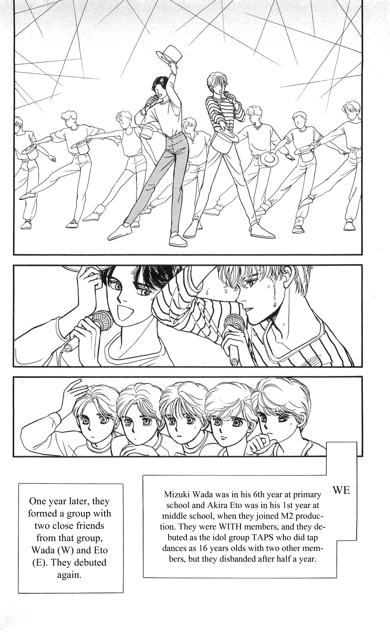 Hajime-chan is No. 1! Vol. 1 Ch. 5 第17页