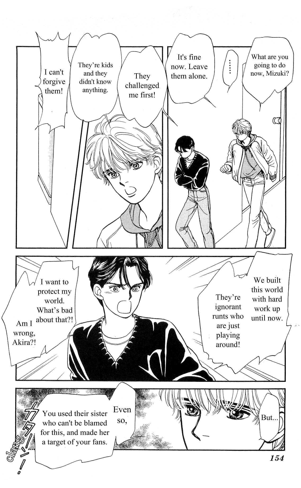 Hajime-chan is No. 1! Vol. 1 Ch. 5 第25页