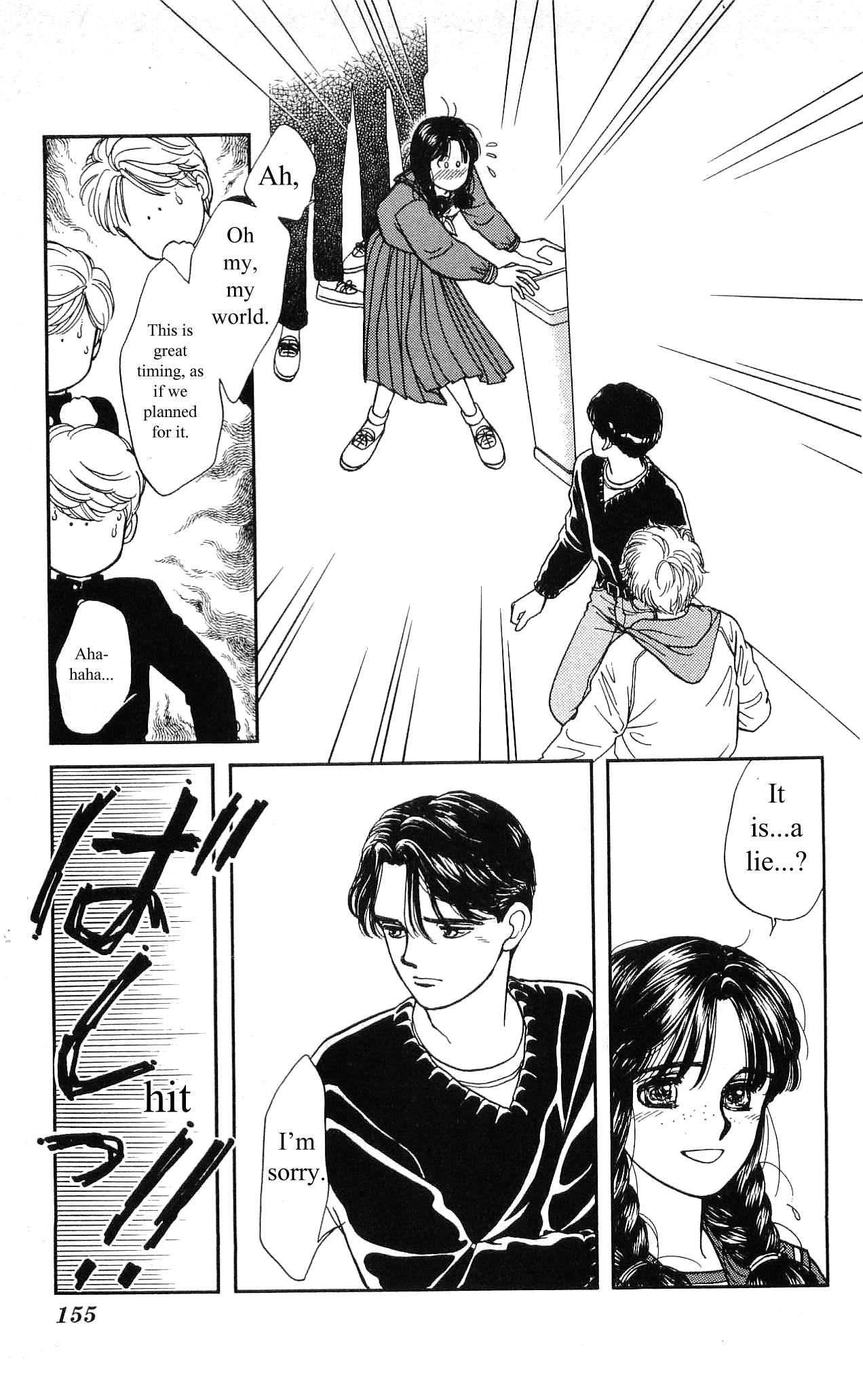 Hajime-chan is No. 1! Vol. 1 Ch. 5 第26页