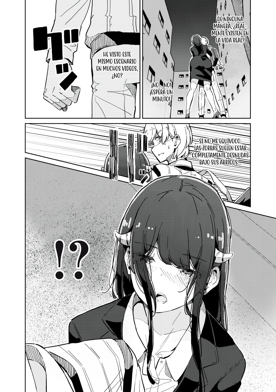 Succubus-ka no Majime na Pure-san Ch. 1 第6页