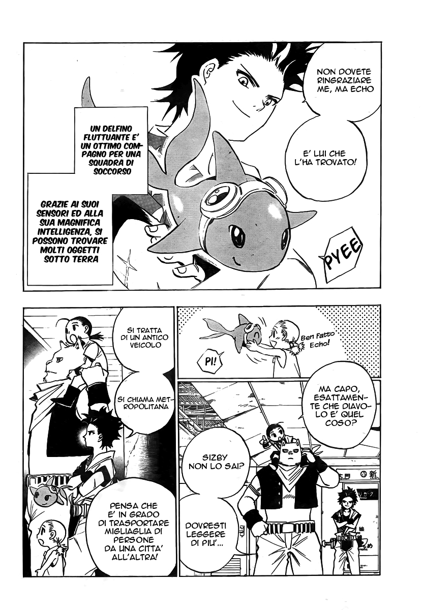 Kagijin Vol. 1 Ch. 1 第14页