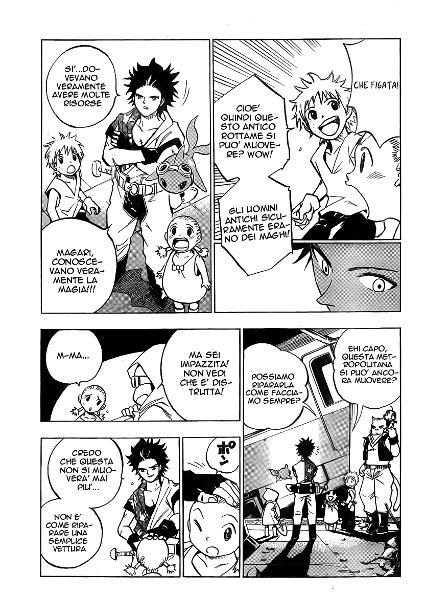 Kagijin Vol. 1 Ch. 1 第15页