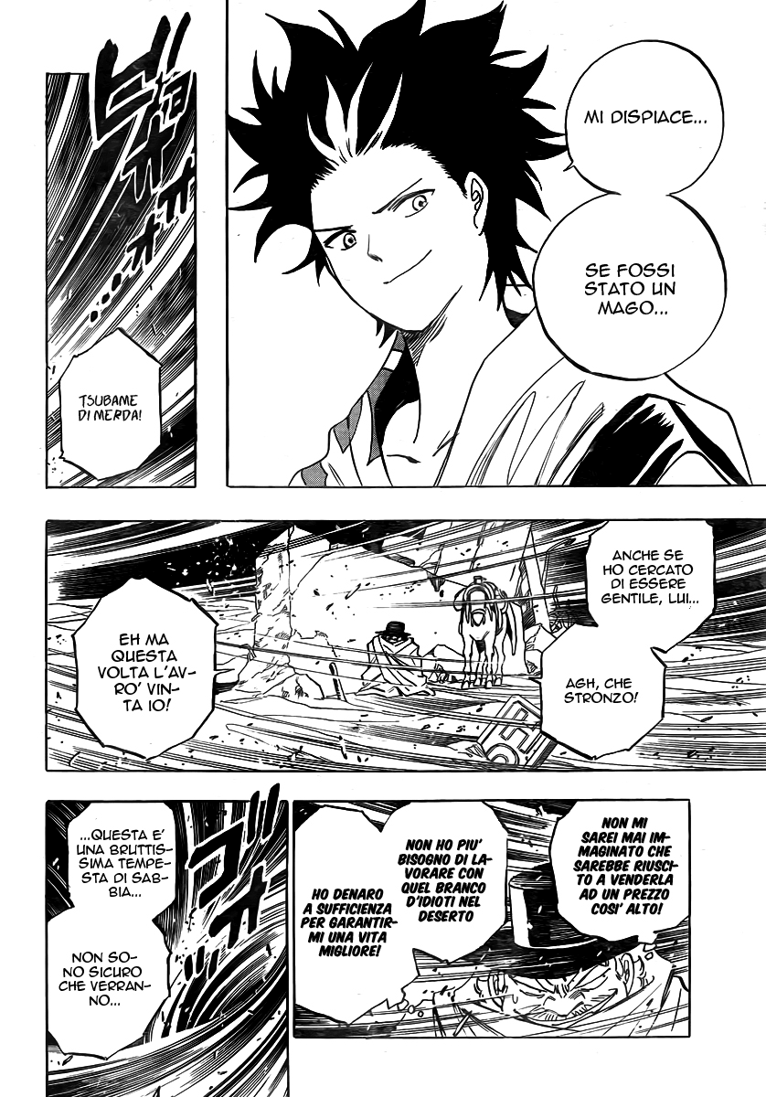Kagijin Vol. 1 Ch. 1 第16页