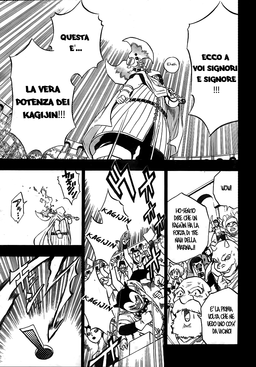 Kagijin Vol. 1 Ch. 1 第23页