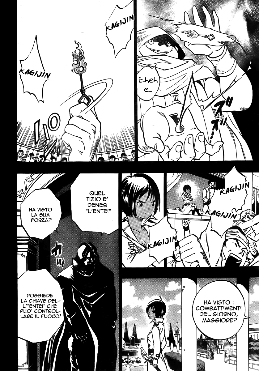 Kagijin Vol. 1 Ch. 1 第24页