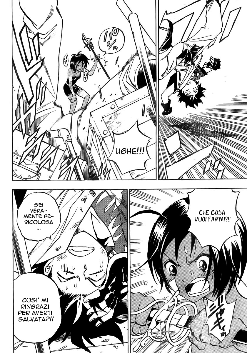 Kagijin Vol. 1 Ch. 1 第32页