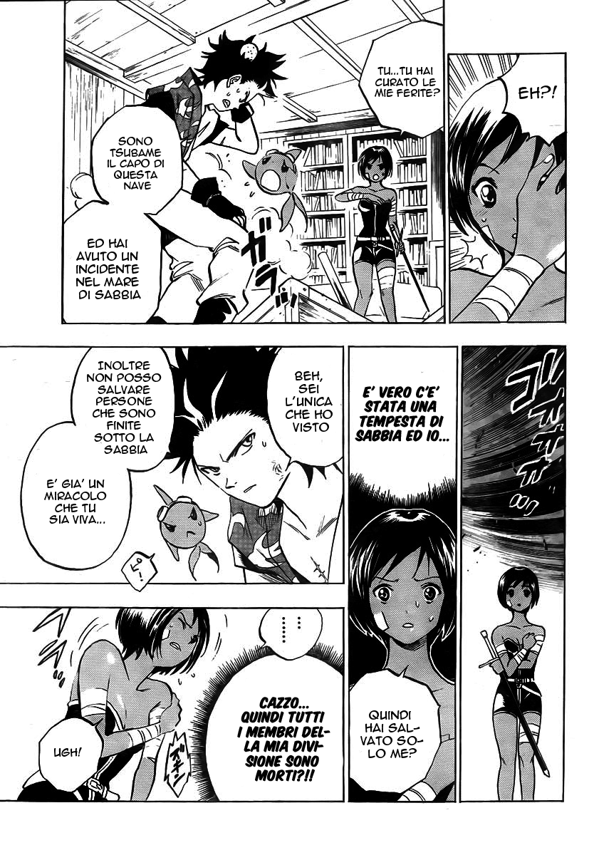 Kagijin Vol. 1 Ch. 1 第33页