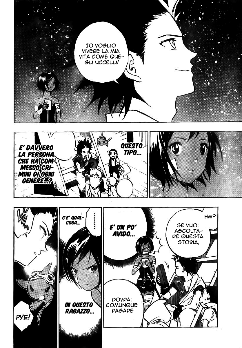 Kagijin Vol. 1 Ch. 1 第40页