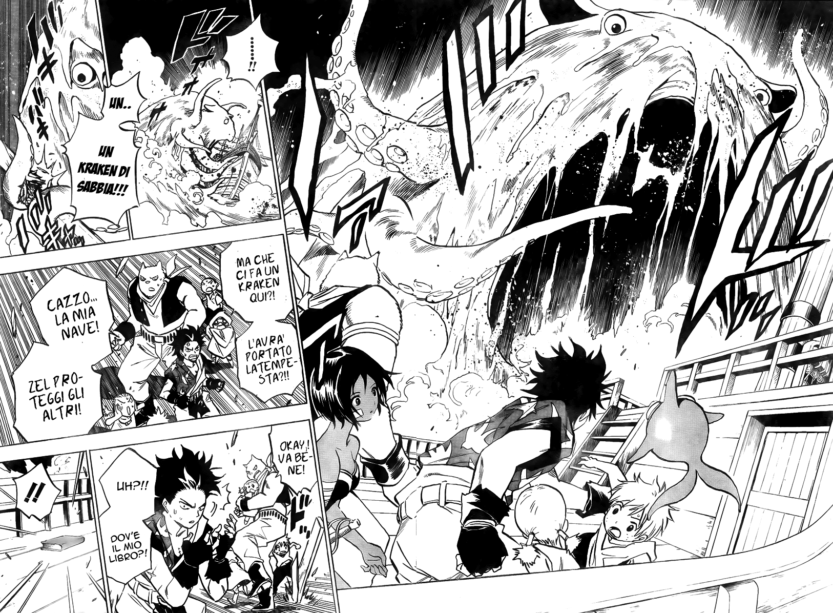 Kagijin Vol. 1 Ch. 1 第42页