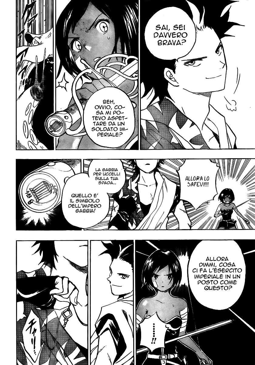 Kagijin Vol. 1 Ch. 1 第45页