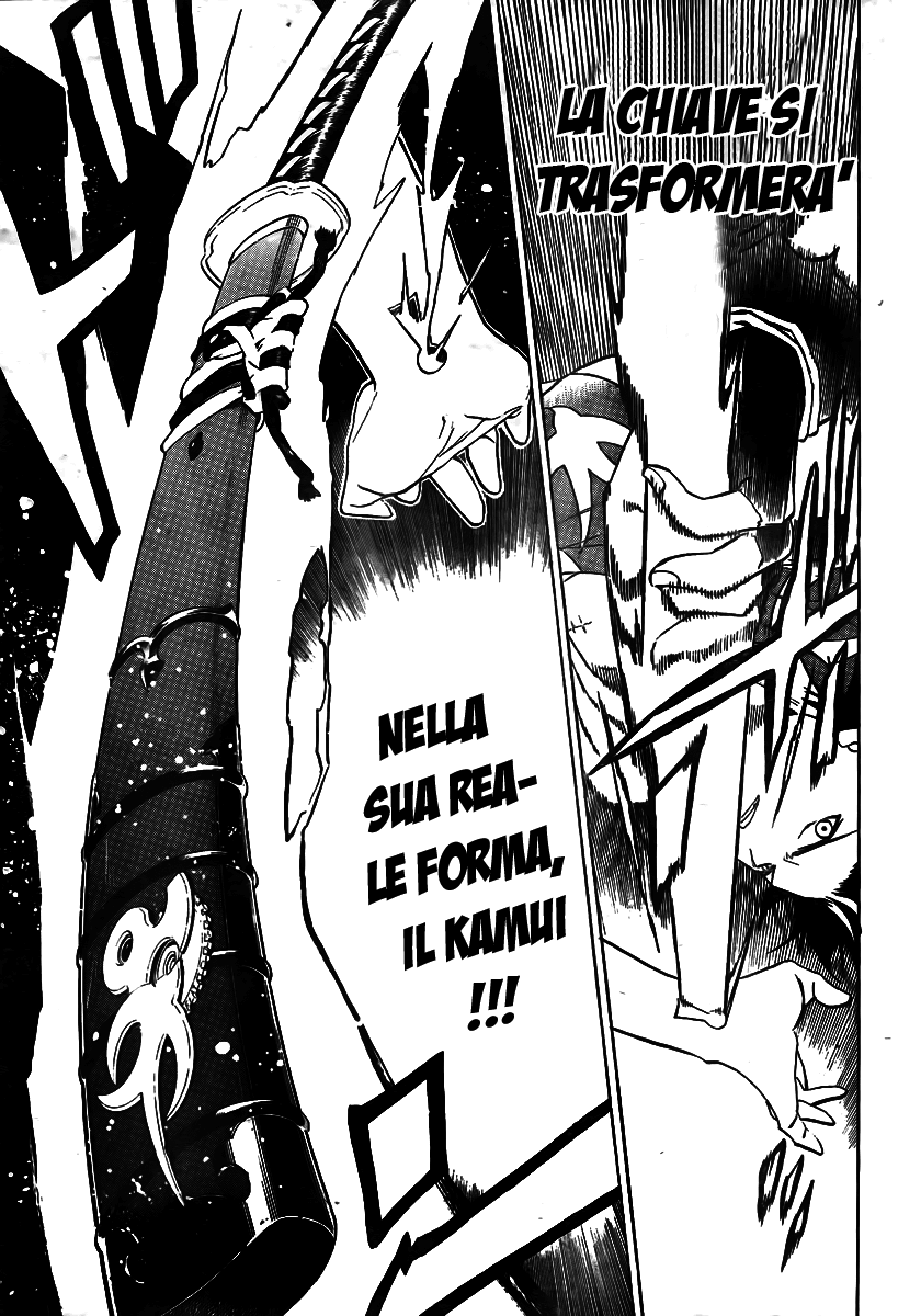 Kagijin Vol. 1 Ch. 1 第50页