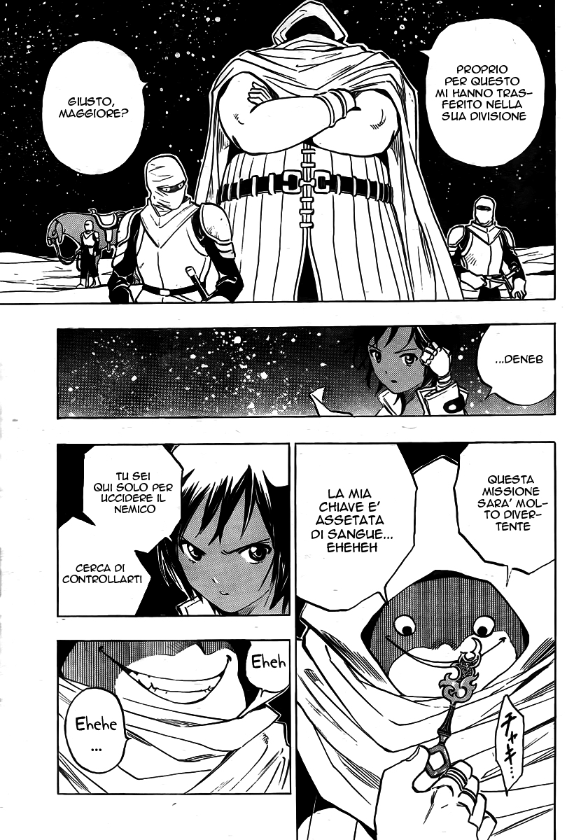 Kagijin Vol. 1 Ch. 1 第6页